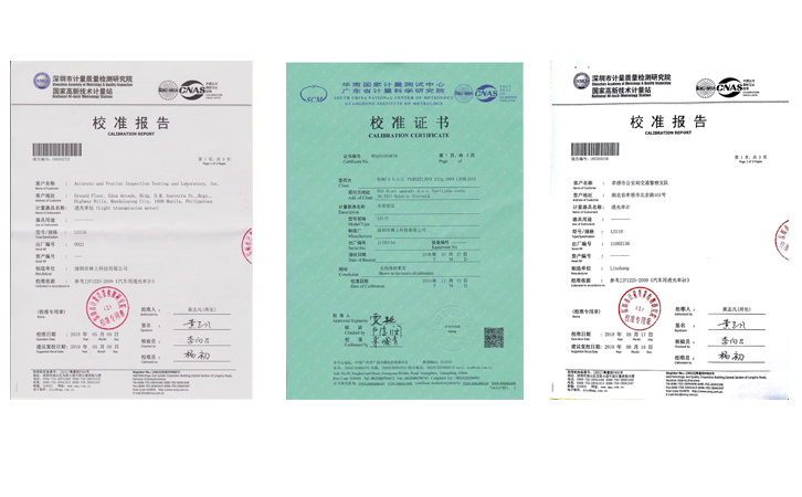 林上LS110，LS116，LS117計(jì)量院的檢測(cè)報(bào)告