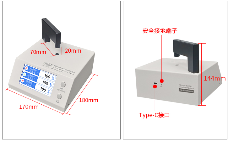 LS108A鏡片透過率測量儀外觀