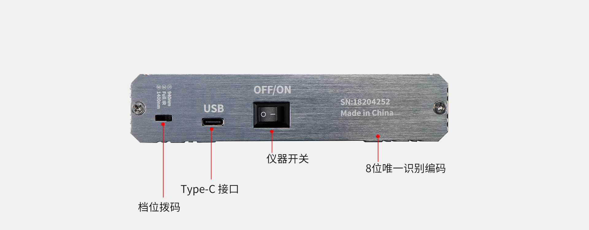 光學透過率測量儀側(cè)面