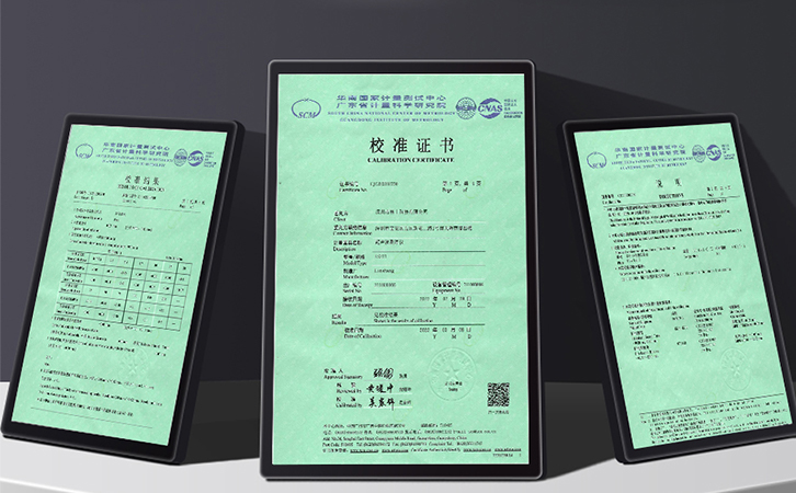 LS211校準(zhǔn)證書