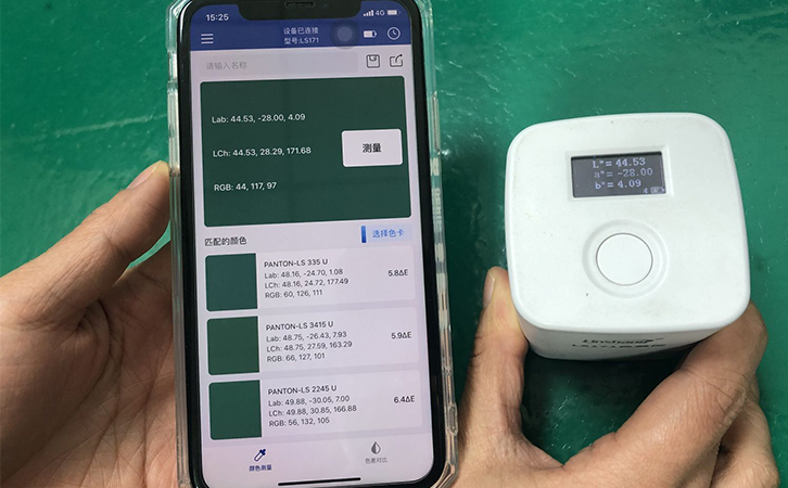 色差儀LS171測(cè)量油漆色差